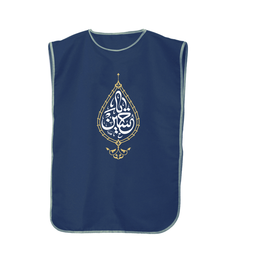 خرید کاور خادم
