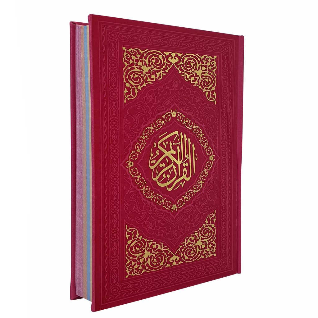 خرید قرآن