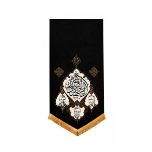خرید بیرق شهدا