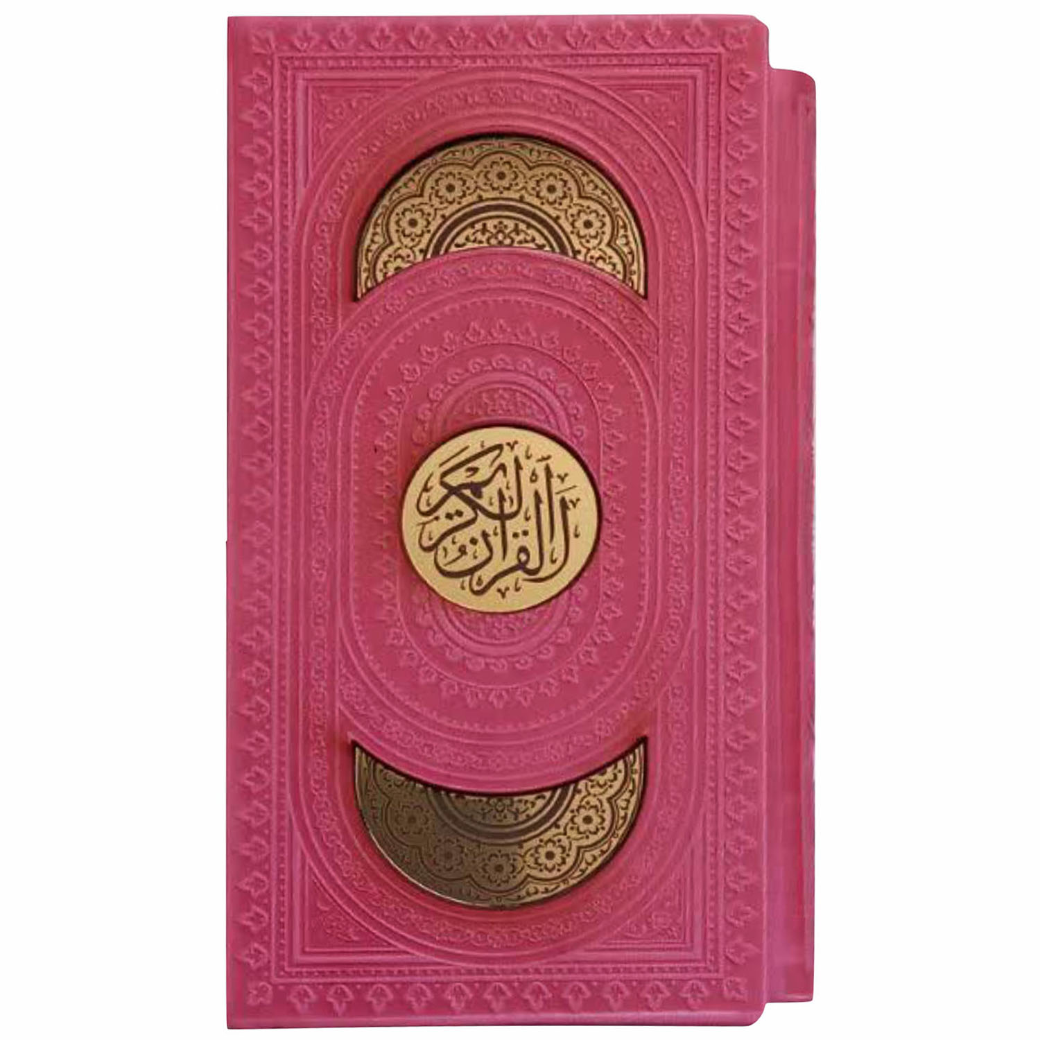 12371102-پالتویی 2جلدی صورتی قرآن نهج البلاغه پلاکدار ترمو-راه بیکران