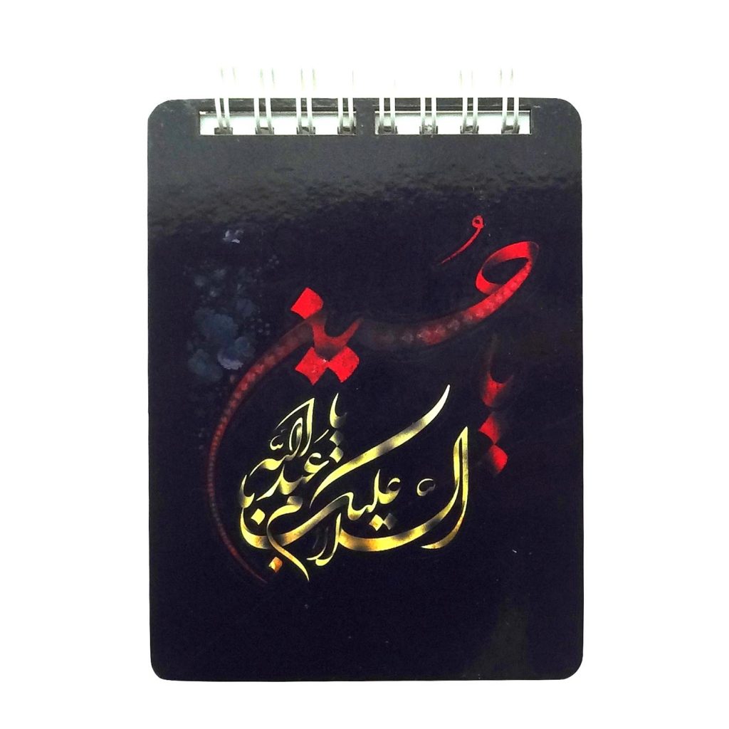 خرید دفترچه یادداشت