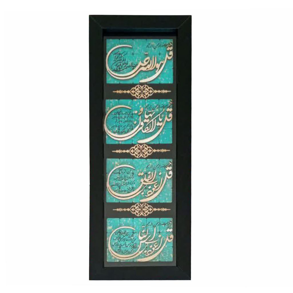 قاب معرق 25 در 60