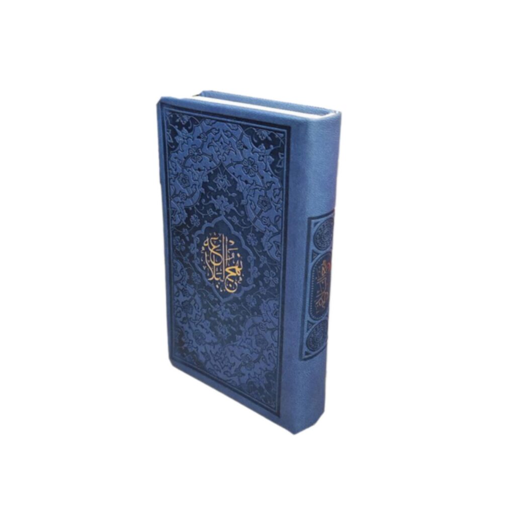 خرید کتاب نهج البلاغه