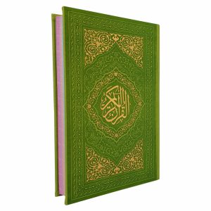 خرید قرآن کریم