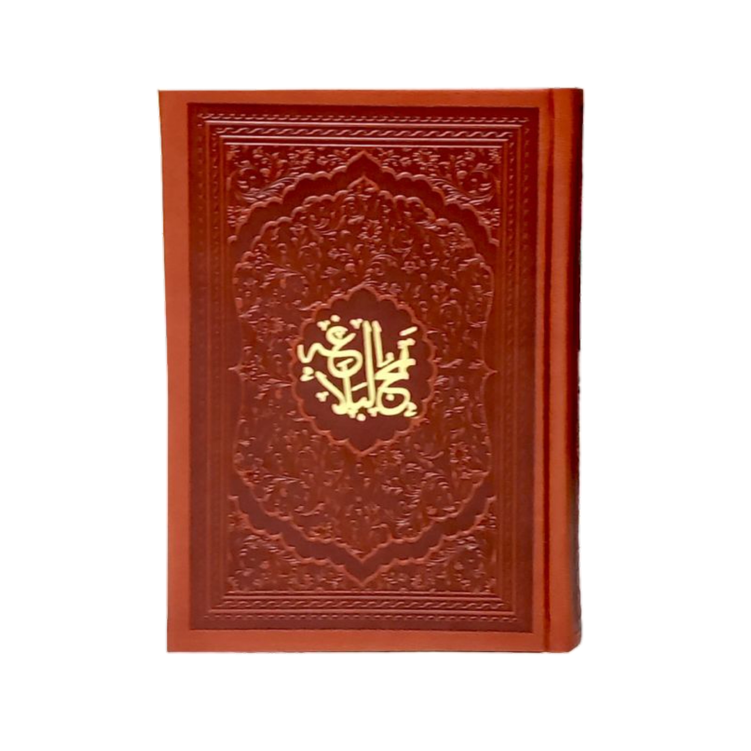 123203-کتاب نفیس نهج البلاغه جیبی چرم-پیام آزادی - فروشگاه محصولات ...