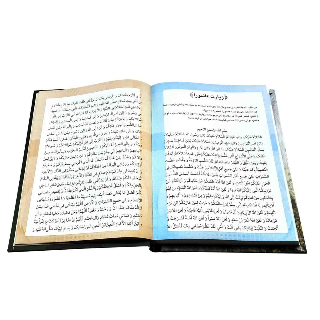 خرید سالنامه 1402
