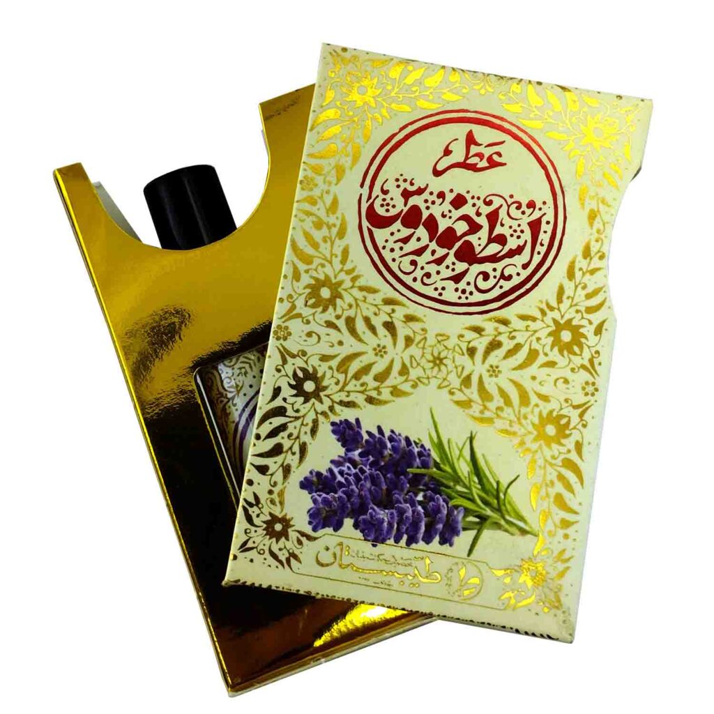 عطر طبیعی طیبستان
