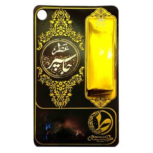 عطر طیبستان