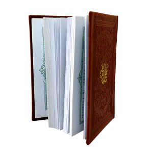اهمیت و جایگاه نهج البلاغه