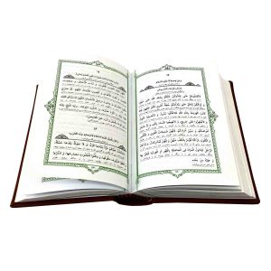 خرید نهج‌البلاغه