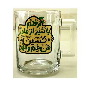 لیوان طرح محرم 