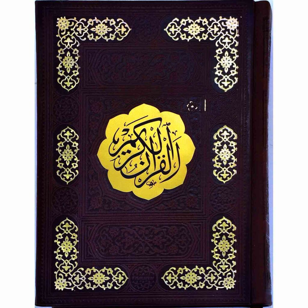 خرید قرآن رقعی
