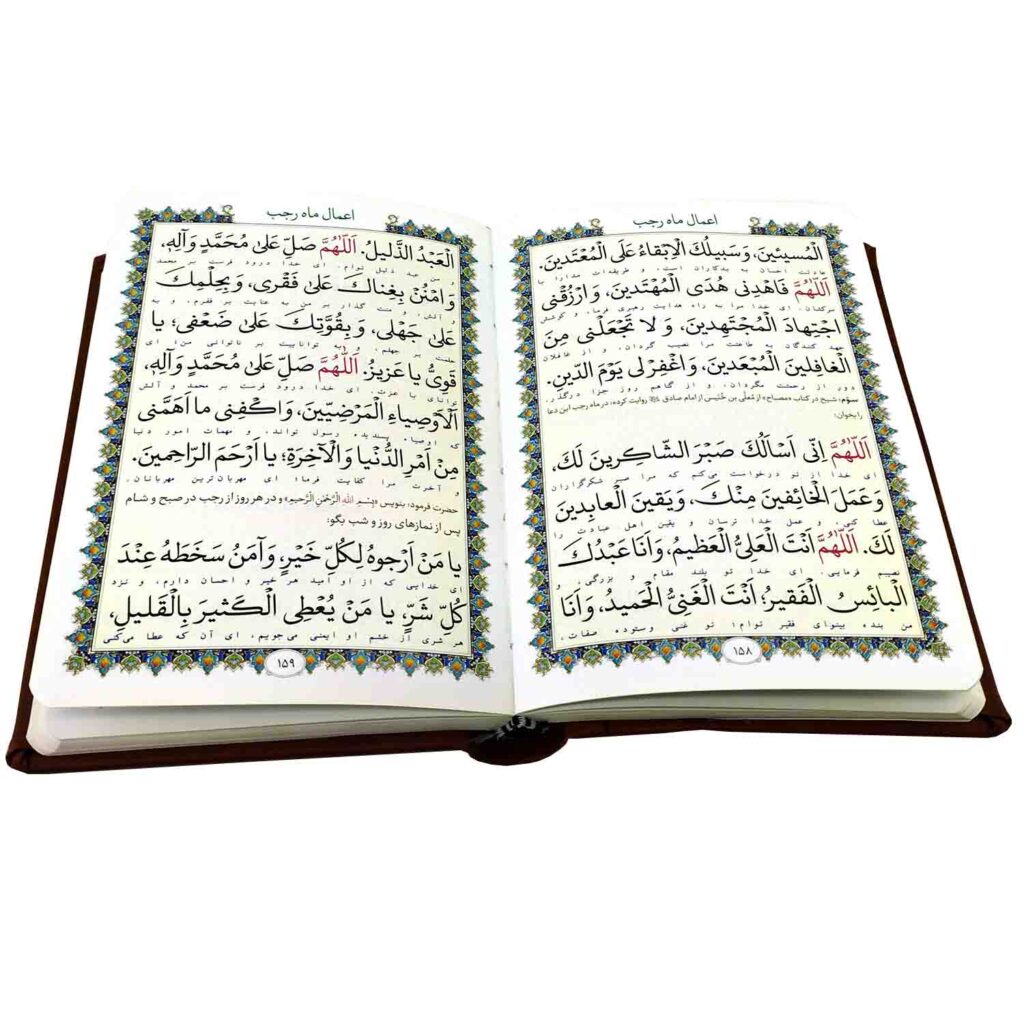 منتخب مفاتیح