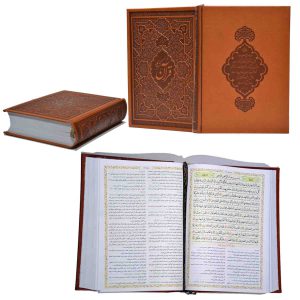 خرید کتاب تفسیر قرآن
