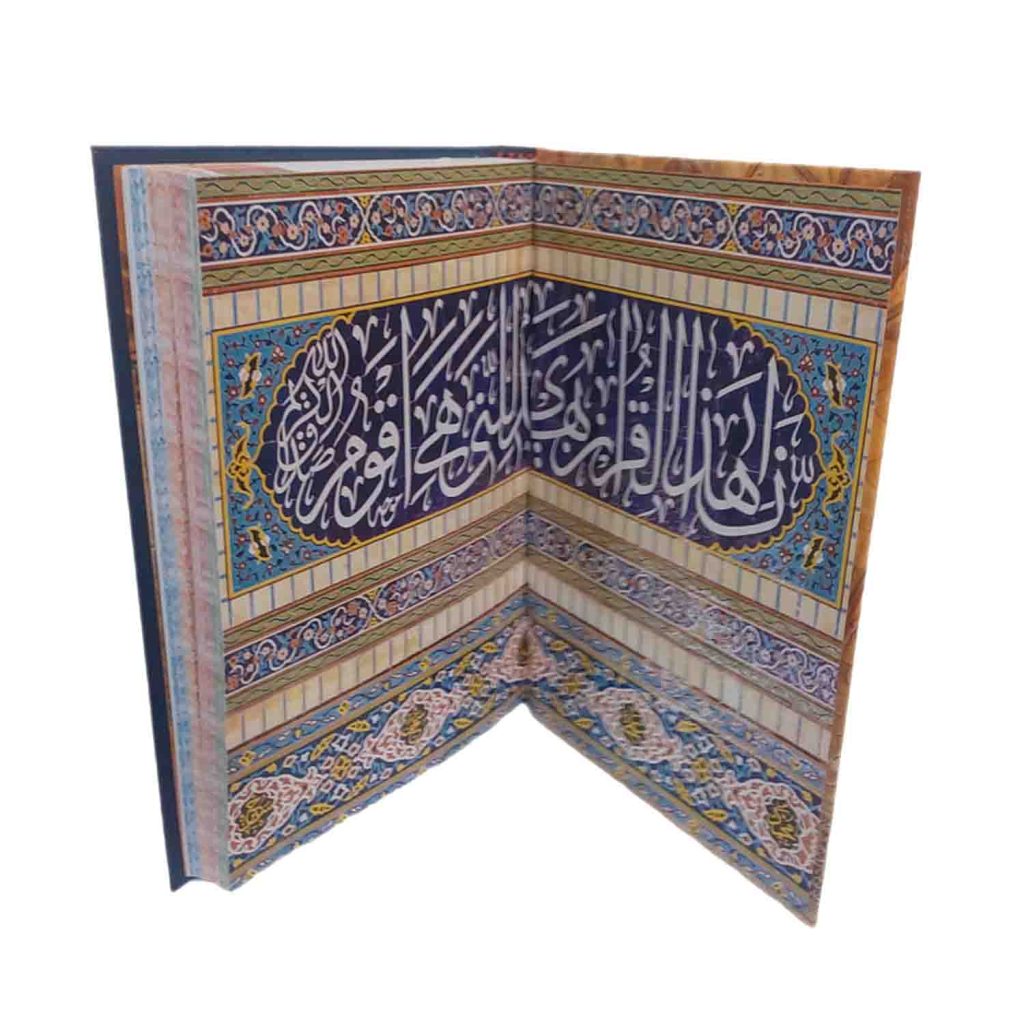 خرید سالنامه