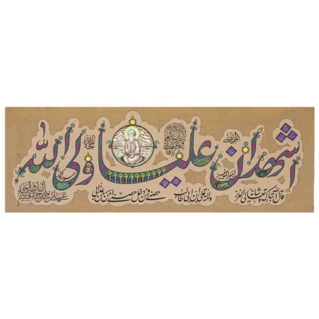خرید کتیبه