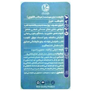 عطر طیبستان