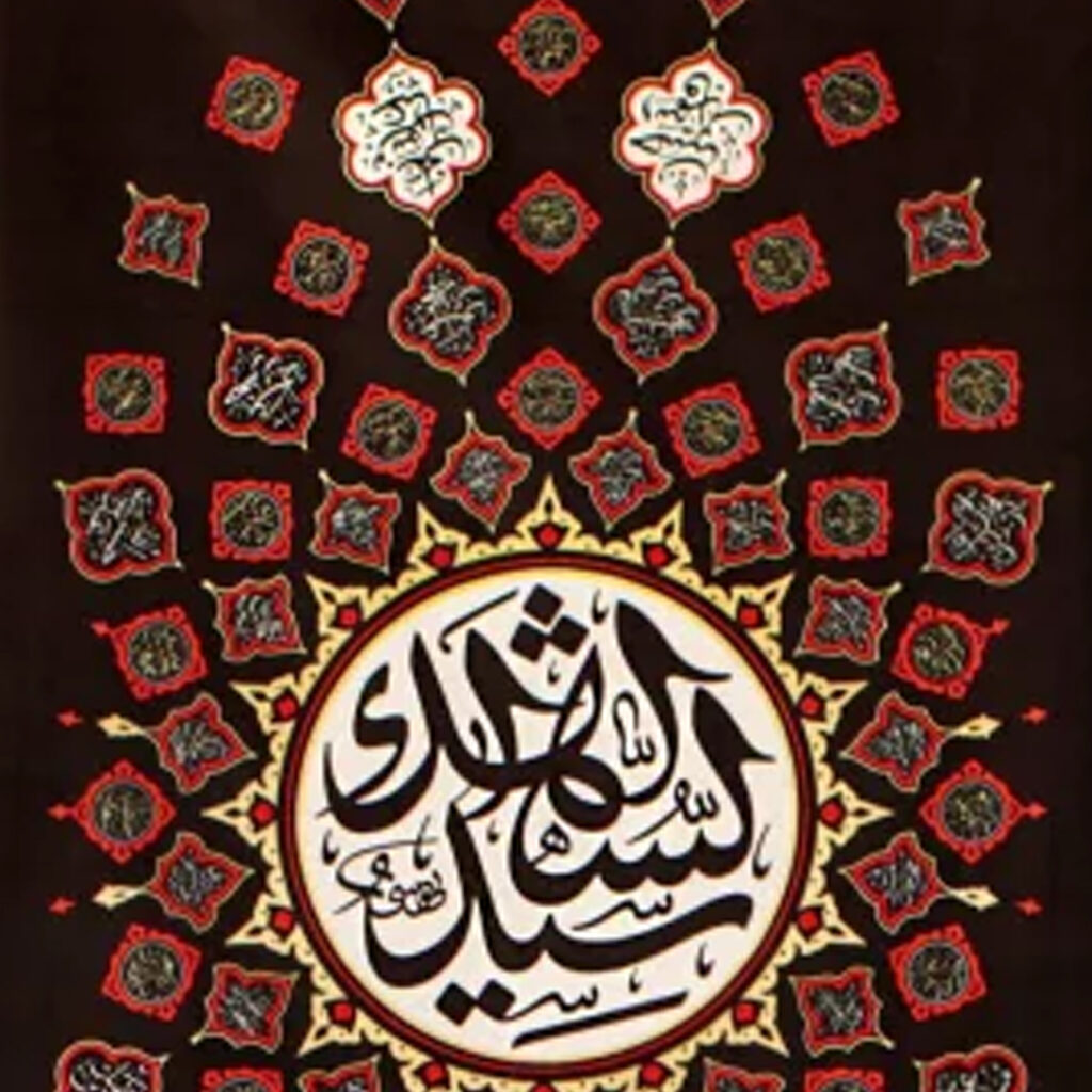 روضه خانگی