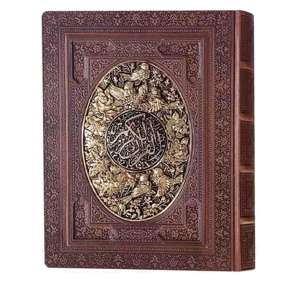خرید قرآن نفیس