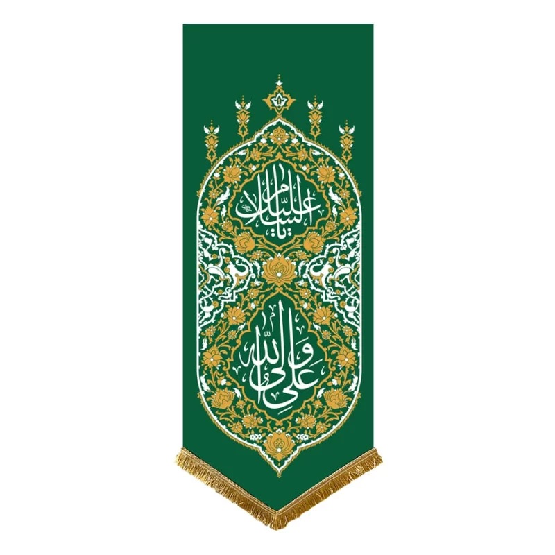 خرید بیرق