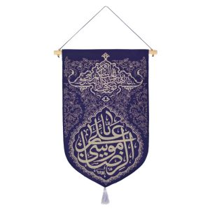 انواع پرچم و بیرق‌ها