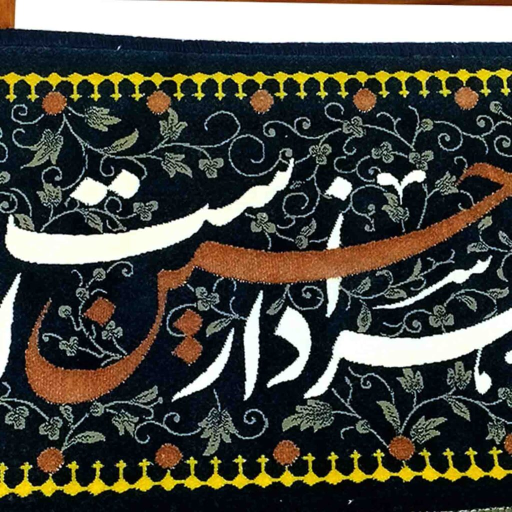 خرید کتیبه و پرچم