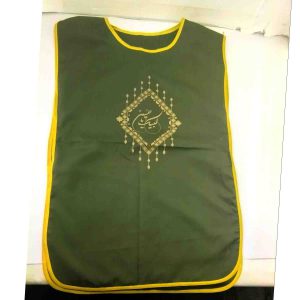 کاور خادم کرم طرح یا حسین 