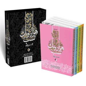 کتاب‌ها و جزوات