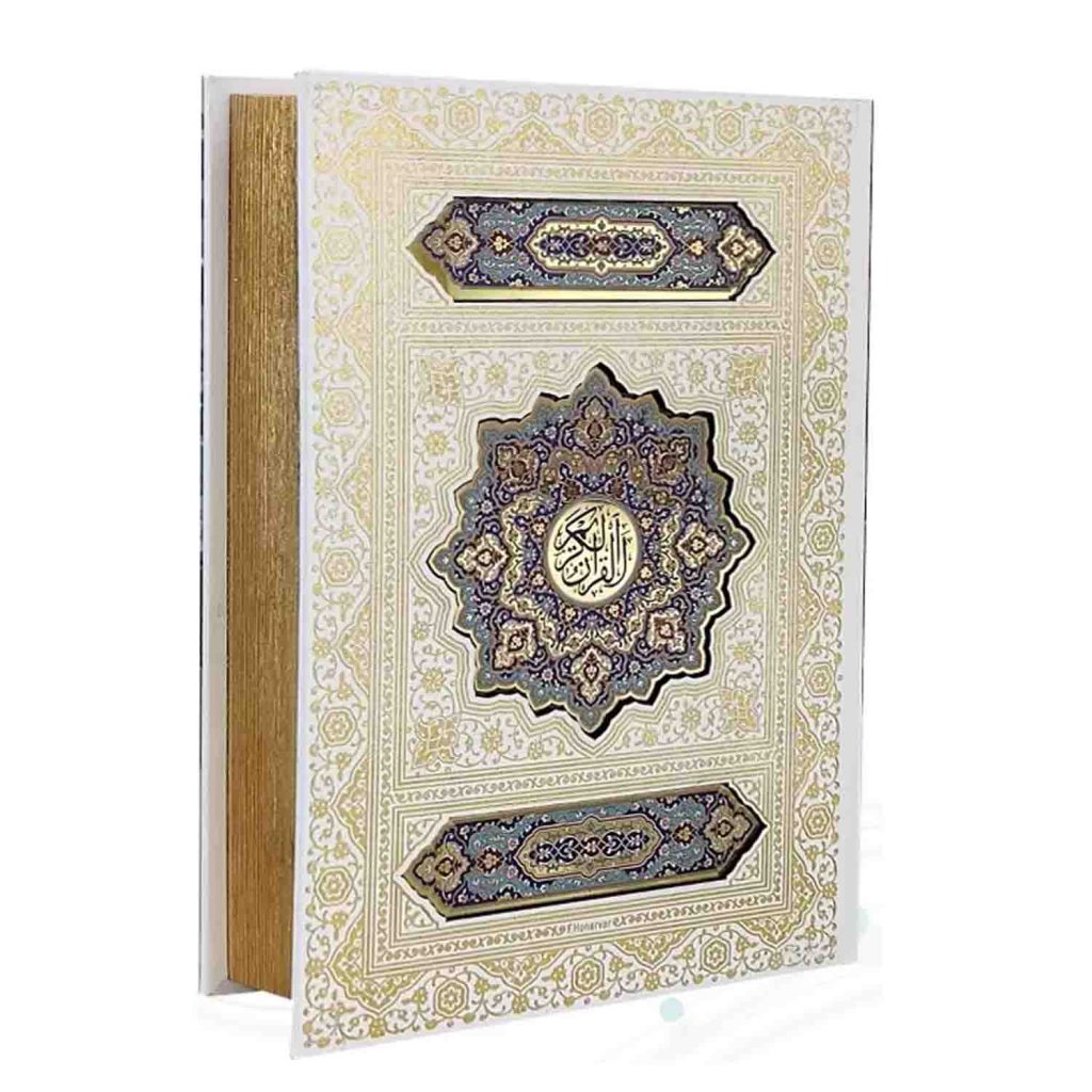 خرید قرآن وزیری