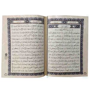 خرید نهج‌البلاغه