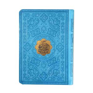 مفاتیح جیبی