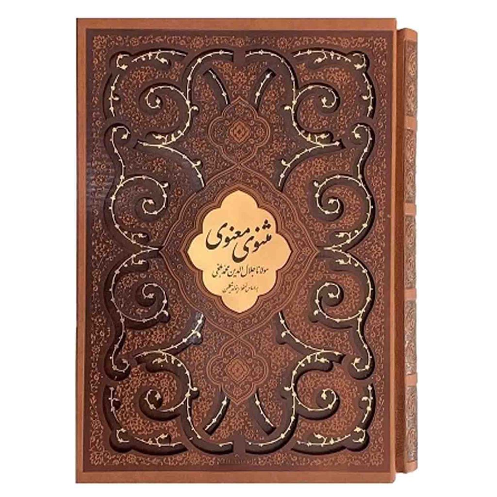 خرید کتاب شعر وزیری