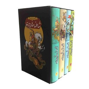 خرید کتاب نفیس