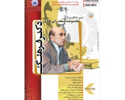 دکتر فرهنگ