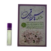 00-عطر 4 گرمی یاس