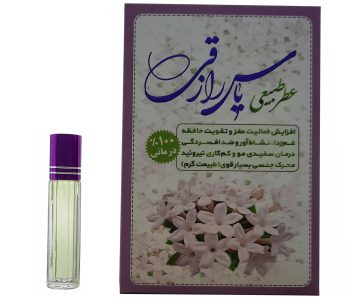 00-عطر 4 گرمی یاس