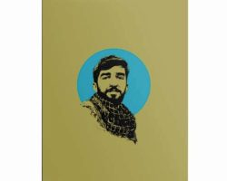 شهید حججی