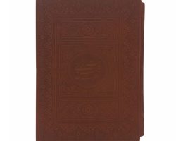 001-110039-013485-کتاب رباعیات شمس وزیری قابدار چرم