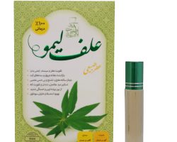001-11011020-013440-عطر طبیعی ۴گرمی علف لیمو