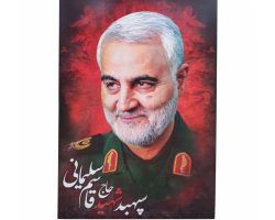 تابلو شهید سلیمانی