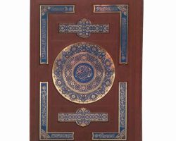 001-110262-013475-قرآن وزیری تحریر بدون ترجمه قابدار چرم پلاکدار