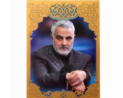 001-240121-تابلو شاسی 35در50 طلاکوب سردار سلیمانی زمینه آبی
