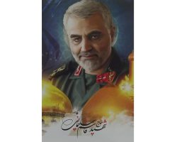 001-240190-پوستر50-70