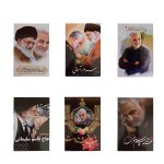 0011409- تابلو شاسی 15در10 طرح حاج قاسم