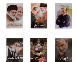 0011409- تابلو شاسی 15در10 طرح حاج قاسم
