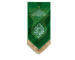 00201205-1-بیرق محبت علی ولی الله-رنگ سبز (Copy)