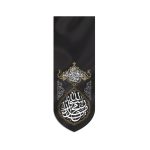 00201264-بیرق مخمل مشکی 50در150 طرح فرش(محمد رسول