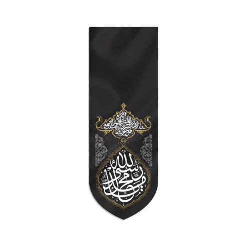 00201264-بیرق مخمل مشکی 50در150 طرح فرش(محمد رسول