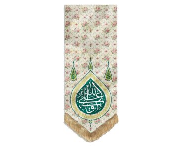 00201286-5-بیرق گلگلی پنبه ای علی ولی الله (Copy)