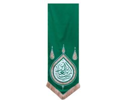 00201297-1-بیرق طرح گوشواره یا زین العابدین-رنگ سبز